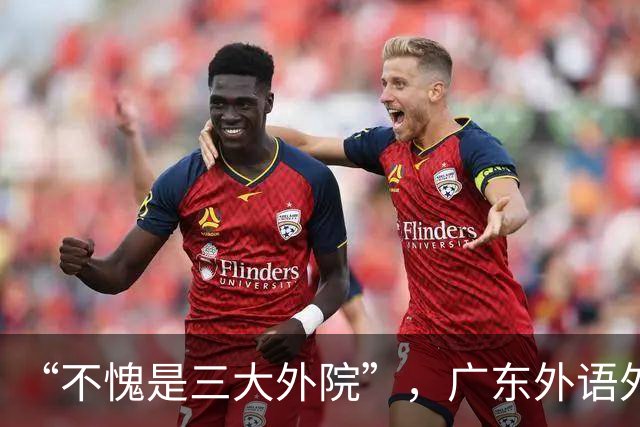 “不愧是三大外院”，广东外语外贸大学，4个英语男，毕业20年后