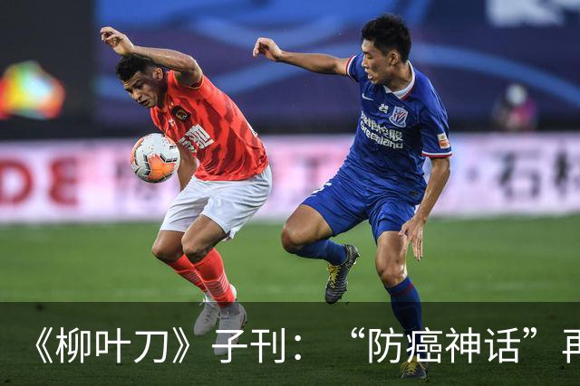 《柳叶刀》子刊：“防癌神话”再破灭！首个III期临床证实，结直肠癌肝转移术后用阿司匹林不仅不防复发，反增加64%死亡风险