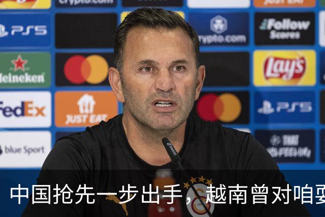 中国抢先一步出手，越南曾对咱耍小聪明，没少捞好处，这次不灵了
