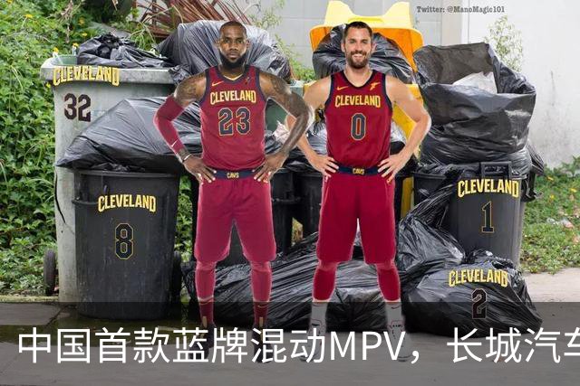 中国首款蓝牌混动MPV，长城汽车正式向丰田宣战