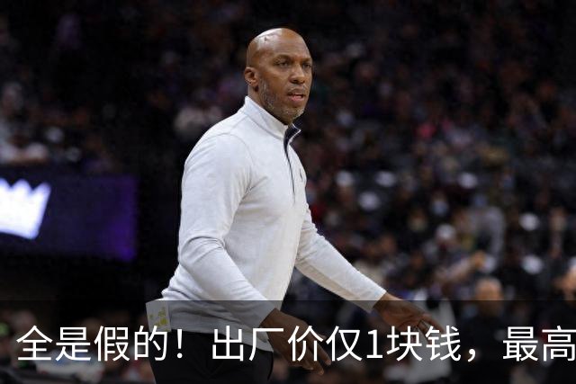 全是假的！出厂价仅1块钱，最高卖到一盒6000元；央视最新曝光，赶紧提醒家里人