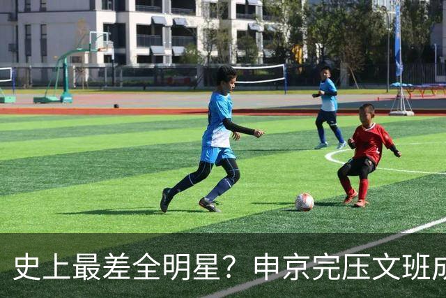 史上最差全明星？申京完压文班成火箭最稳之人 创纪录比肩哈登休媒大赞